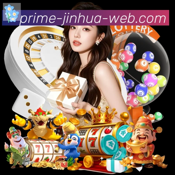 金花棋牌服务体系